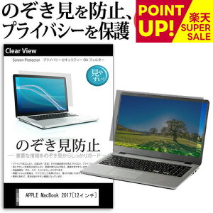 APPLE MacBook 2017 [12C`] @p ̂h~ `h~ vCoV[ یtB u[CgJbg ˖h~ LYh~ [֑ ݊i