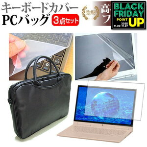 13.3C`Ch 3WAYm[gPCobO &  KXtB dx9HtB & VRL[{[hJo[ Let's note MX4 MX5 dynabook Inspiron ThinkPad ProBook VAIO Pro Chromebook Pavilion LaVie Direct LaVie Hybrid