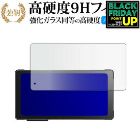 VVCAR MT55 バイク用ドライブレコーダー 液晶保護 フィルム 強化ガラス と 同等の 高硬度9H ブルーライトカット クリア光沢タイプ 改訂版 互換品 有償交換保証付き