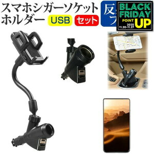 V[v AQUOS SERIE mini [4.5C`] @ΉVK[\Pbg USB[d^ tLVu A[z_[  ˖h~ tیtB z_[ [֑ ݊i