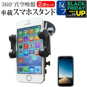 xm ARROWS NX F-04G docomo [5.2C`] @ΉX}[gtHpX^h ԍڃz_[  ˖h~ tیtB 360x] o[^z X}zX^h [֑ ݊i