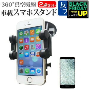 xm ARROWS M02/RM02 [5C`] @ΉX}[gtHpX^h ԍڃz_[  ˖h~ tیtB 360x] o[^z X}zX^h [֑ ݊i