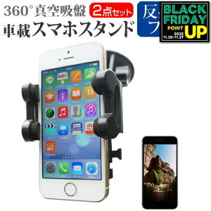 sony Xperia XZ1 [5.2C`] @Ŏg X}zpX^h ԍڃz_[ 360x] o[^z X}zX^h [֑ ݊i