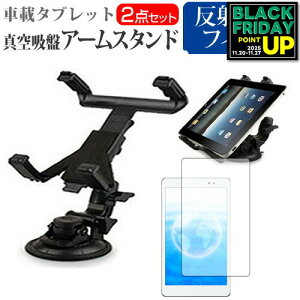 iPad air [9.7C`] @Ή^ubgp ^z A[X^h  ˖h~ tیtB ^ubgX^h R] o[^z [֑ ݊i