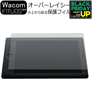 Wacom Intuos Pro Large PTH-851/K0I[o[CV[g یtB mOA ˖h~  [/DM ݊i