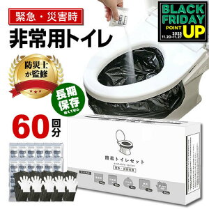 yhЎmďCzȈՃgCZbg 60 Ìō܁{r܁{ p ~p ۑ fBAJo[}[Pbg