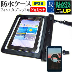 KEIAN KPD7BV3 [7C`] h ^ubgP[X  ˖h~ tیtB hی쓙IPX8ɏP[X Jo[ EH[^[v[t [֑ ݊i