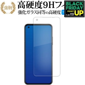 エイスース ZenFone 10 [ AI2302 ] 液晶保護 フィルム 強化ガラス と 同等の 高硬度9H ブルーライトカット クリア光沢タイプ 改訂版 互換品 有償交換保証付き