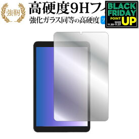 DOOGEE T20 mini / T20 mini KID [ 液晶用 ] 液晶保護 フィルム 強化ガラス と 同等の 高硬度9H ブルーライトカット クリア光沢タイプ 改訂版 互換品 有償交換保証付き