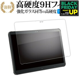 富士通 STYLISTIC Q7312 ( 13.3インチ ) 液晶保護 フィルム 強化ガラス と 同等の 高硬度9H ブルーライトカット クリア光沢タイプ 改訂版 互換品 有償交換保証付き