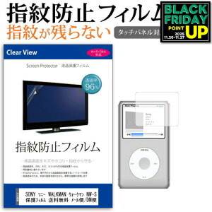 SONY \j[ WALKMAN EH[N} NW-S13 [55mm x 36mm] wh~ NA tیtB [֑ ݊i