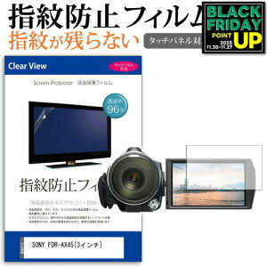 SONY FDR-AX45 [3C`] @Ŏg wh~ NA tیtB [֑ ݊i