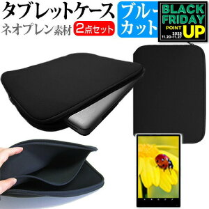  REGZA Tablet AT503 [10.1C`] u[CgJbg wh~ tیtB  lIvf ^ubgP[X Zbg P[X Jo[ یtB [֑ ݊i