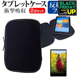 ASUS EeeBook X205TA[11.6C`]u[CgJbg wh~ tیtB  Ռz ^ubgPCP[X Zbg P[X Jo[ یtB ^ubgP[X  [/DM ݊