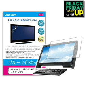 APPLE MacBook Pro 2200/15[15.4C`]u[CgJbg ˖h~ tیtB wh~ CAXH ttB  [/DM ݊i