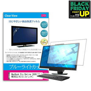 Apple MacBook Pro[13.3C`]u[CgJbg ˖h~ tیtB wh~ CAXH ttB  [/DM ݊i