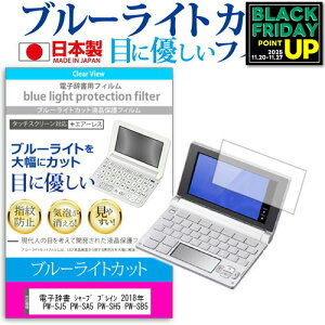 dq V[v uC 2018N PW-AA1 PW-AJ1 PW-SJ5 PW-SA5 PW-SH5 PW-SB5 @p u[CgJbg { ˖h~ tیtB wh~ CAXH ttB [֑ 