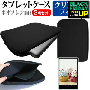  REGZA Tablet AT501[10.1C`]wh~ NA tیtB  lIvf ^ubgP[X Zbg P[X Jo[ یtB  [/DM ݊i