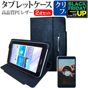  REGZA Tablet AT501[10.1C`]wh~ NA tیtB  X^h@\t ^ubgP[X Zbg P[X Jo[ یtB  [/DM ݊i