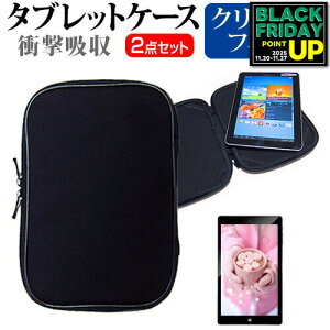 xm ARROWS Tab F-03G docomo [10.5C`] wh~ NA tیtB  Ռz ^ubgPCP[X Zbg P[X Jo[ یtB ^ubgP[X [֑ ݊i