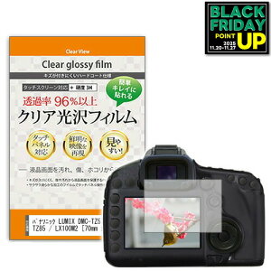 pi\jbN LUMIX DMC-TZ57 / TZ60 / TZ70 / LX100 / TX1 / TZ85 / LX100M2 [70mm x 44mm] NA  tیtB fWJ fW^J ჌t  [ ݊i