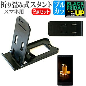 TX GALAXY Tab [7C`] h菬! ܂ݎ X}zX^h   u[CgJbg tیtB |[^u X^h یV[g [֑ ݊i