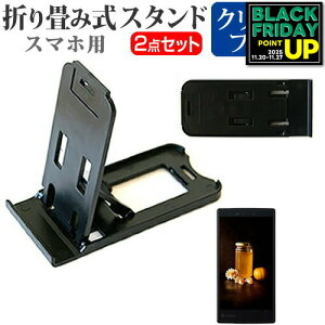 docomo (hR) xm ARROWS NX F-05F [5C`] h菬! ܂ݎ X}zX^h   wh~ tیtB |[^u X^h یV[g [֑ ݊i