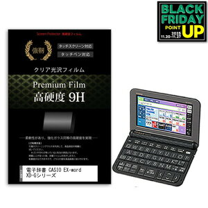 dq CASIO (JVI) EX-word XD-GV[Y 2017N  KXtB Ɠ dx9HtB ɋ ߗ NA tیtB [֑ ݊i