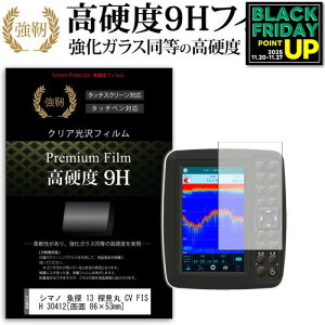 V}m T 13 T CV FISH 30412 [ 86×53mm] @Ŏg  KXtB   dx9H tB QTm@p tیtB [֑ ݊i