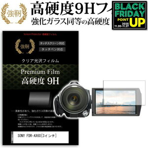 SONY FDR-AX60 [3C`] @Ŏg  KXtB   dx9H tB tیtB [֑ ݊i