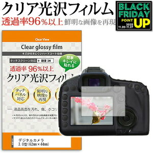 fW^J 3.0^(62mm×44mm) NA  tیtB  [