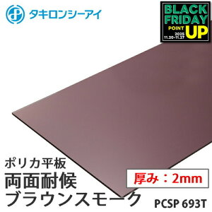 ^L |J  |J[{l[g ʑό uEX[N 2mm PCSP 693T I[_[Jbg |J[{l[g  ^LV[AC