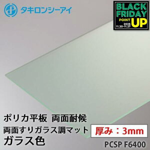 ^L |J  |J[{l[g ʑό ʂKX}bg KXF 3mm PCSP F6400 I[_[Jbg |J[{l[g  ^LV[AC