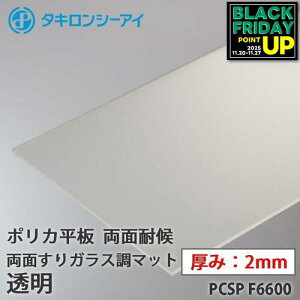 ^L |J  |J[{l[g ʑό ʂKX}bg  2mm PCSP F6600 I[_[Jbg |J[{l[g  ^LV[AC