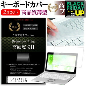 11.6C`Ch m[gp\Rp  KXtB dx9HtB & L[{[hJo[ dynabook Inspiron ThinkPad Edge VAIO Duo/Pro Chromebook N[ubN IdeaPad Pavilion Latitude Aspire YOGA VivoBo