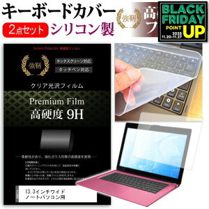 13.3C`Ch m[gp\Rp KX dx9HtB & VRL[{[hJo[ dynabook Inspiron ThinkPad ProBook VAIO Pro Chromebook Pavilion LaVie Direct LaVie Hybrid Aspire YOGA EliteBook TransBoo