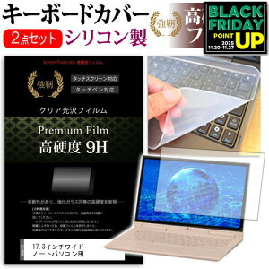 17.3C`Ch m[gp\Rp  KXtB dx9HtB & VRL[{[hJo[ dynabook Inspiron ThinkPad ProBook ENVY NEXTGEAR-NOTE Precision OMEN ݊i