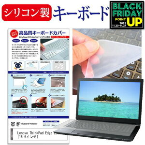 Lenovo ThinkPad Edge E530c[15.6C`]L[{[hJo[ L[{[hی  [/DM ݊i