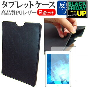 APPLE iPad Air[9.7C`]˖h~ mOA tیtB  ^ubgP[X Zbg P[X Jo[ یtB  [/DM ݊i