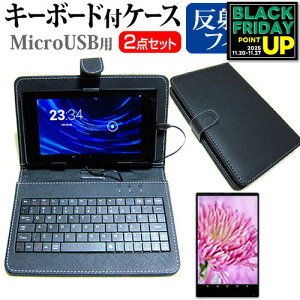  REGZA Tablet AT500[10.1C`]˖h~ mOA tیtB L[{[h@\tP[X Zbg MicroUSBp  [/DM ݊i