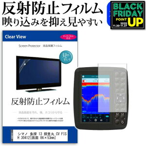 V}m T 13 T CV FISH 30412 [ 86×53mm] @Ŏg ˖h~ mOA tیtB یtB [֑ ݊i