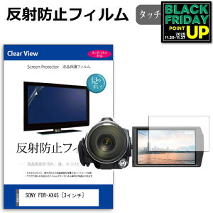 SONY FDR-AX45 [3C`] @Ŏg ˖h~ mOA tیtB یtB [֑ ݊i