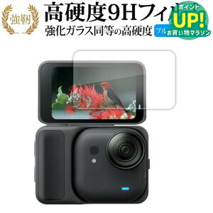Insta360 GO Ultra�i�t���b�v���^�b�`�X�N���[���p�j �t���ی� �t�B���� �݊��i �����K���X �� ������ ���d�x9H �u���[���C�g�J�b�g �N���A����^�C�v ������ �y���f�B�A�J�o�[�}�[�P�b�g�z �L��