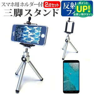 �T���X�� GALAXY Note Edge SC-01G [5.6�C���`] �@��Ή��X�}�[�g�t�H���p �z���_�[�t�O�r �� ���˖h�~ �t���ی�t�B���� �L�k�� �X�}�z�X�^���h �X�}�z�z���_�[ ���[���֑������� �݊��i