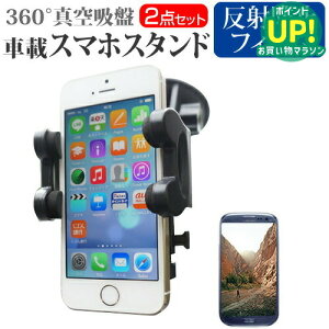 NEC�J�V�I���o�C�� MEDIAS TAB UL N-08D[7�C���`]�@��Ή� �X�}�[�g�t�H���p�X�^���h �� ���˖h�~ �t���ی�t�B���� �ԍڃz���_�[ 360�x��] ���o�[���^��z�� �X�}�z�X�^���h �������� ���[����/DM