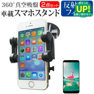 �V���[�v AQUOS SERIE SHL25[5.2�C���`]�@��Ή� �X�}�[�g�t�H���p�X�^���h �� ���˖h�~ �t���ی�t�B���� �ԍڃz���_�[ 360�x��] ���o�[���^��z�� �X�}�z�X�^���h �������� ���[����/DM�� �݊��i