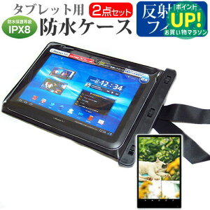 SONY Xperia Tablet S[9.4�C���`]�@��Ή� �h�� �^�u���b�g�P�[�X �� ���˖h�~ �t���ی�t�B���� �h���ی쓙��IPX8�ɏ����P�[�X �J�o�[ �E�H�[�^�[�v���[�t �������� ���[����/DM�� �݊��i