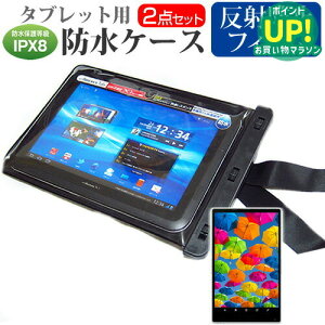 MSI Enjoy 10 Plus-029JP[10�C���`]�@��Ή� �h�� �^�u���b�g�P�[�X �� ���˖h�~ �t���ی�t�B���� �h���ی쓙��IPX8�ɏ����P�[�X �J�o�[ �E�H�[�^�[�v���[�t �������� ���[����/DM�� �݊��i