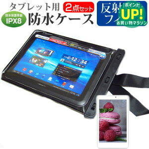 iPad iPad Air Wi-Fi���f�� [9.7�C���`] �@��Ŏg���� �h�� �^�u���b�g�P�[�X �� ���˖h�~ �t���ی�t�B���� �h���ی쓙��IPX8�ɏ����P�[�X �J�o�[ �E�H�[�^�[�v���[�t ���[���֑������� �݊��i