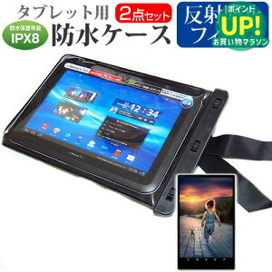 HP Pro Tablet 610 G1[10.1�C���`]�@��Ή� �h�� �^�u���b�g�P�[�X �� ���˖h�~ �t���ی�t�B���� �h���ی쓙��IPX8�ɏ����P�[�X �J�o�[ �E�H�[�^�[�v���[�t �������� ���[����/DM�� �݊��i